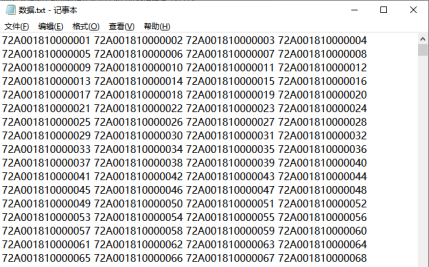 4.26高攀 二维码制作软件如何实现60个流水号集合成一个二维码（上）1240